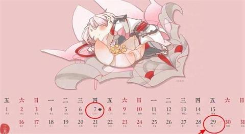 王者荣耀达摩黄金狮子座29号上线 3月日历彩蛋