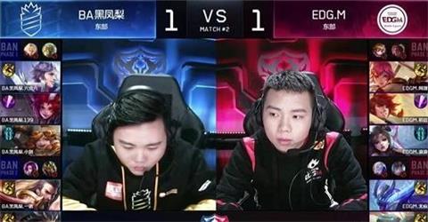 ҫKPL:BAڷ3-1սʤEDG.M