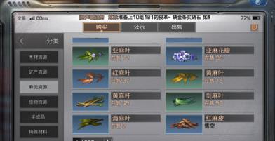 ֮Ƥ 鹤רԴ