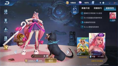 ҫƤϼ ˪