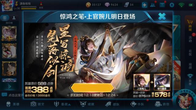 ҫӢϹ װһ