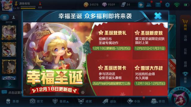 ҫļ漣ʥ22 ۿ710ȯ