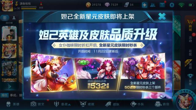 ҫ槼ԪƤ22 ԪƤһ