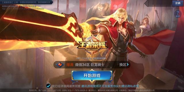 ҫϹ ˱16ϼ