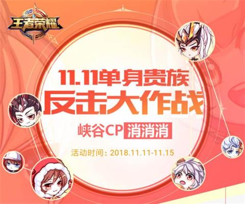 ҫ11.11ϿCP𰸻