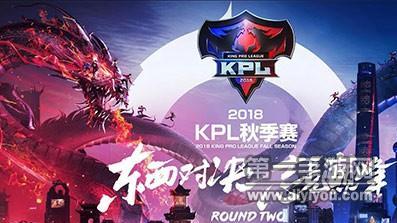 ҫ2018KPL＾ھܶƽ