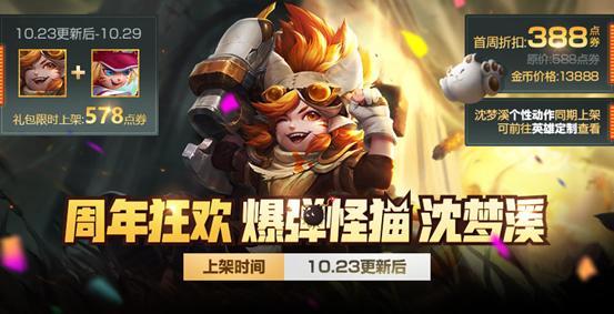 ҫ1023ո ӢϪ