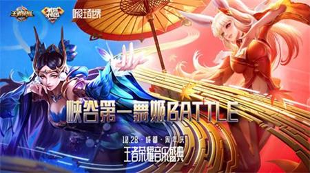 ҫ̨ͬBATTLE ˭Carry