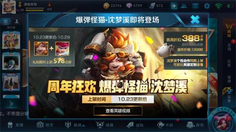ҫϪ13888 Ӣ۳װƼ