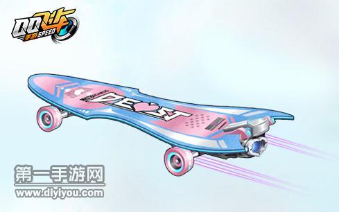 QQ飞车手游梦蓝心语滑板首发 飞车开启滑板时代