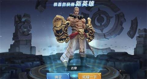 王者荣耀枫林如火怎么得 六大永久英雄等你兑换