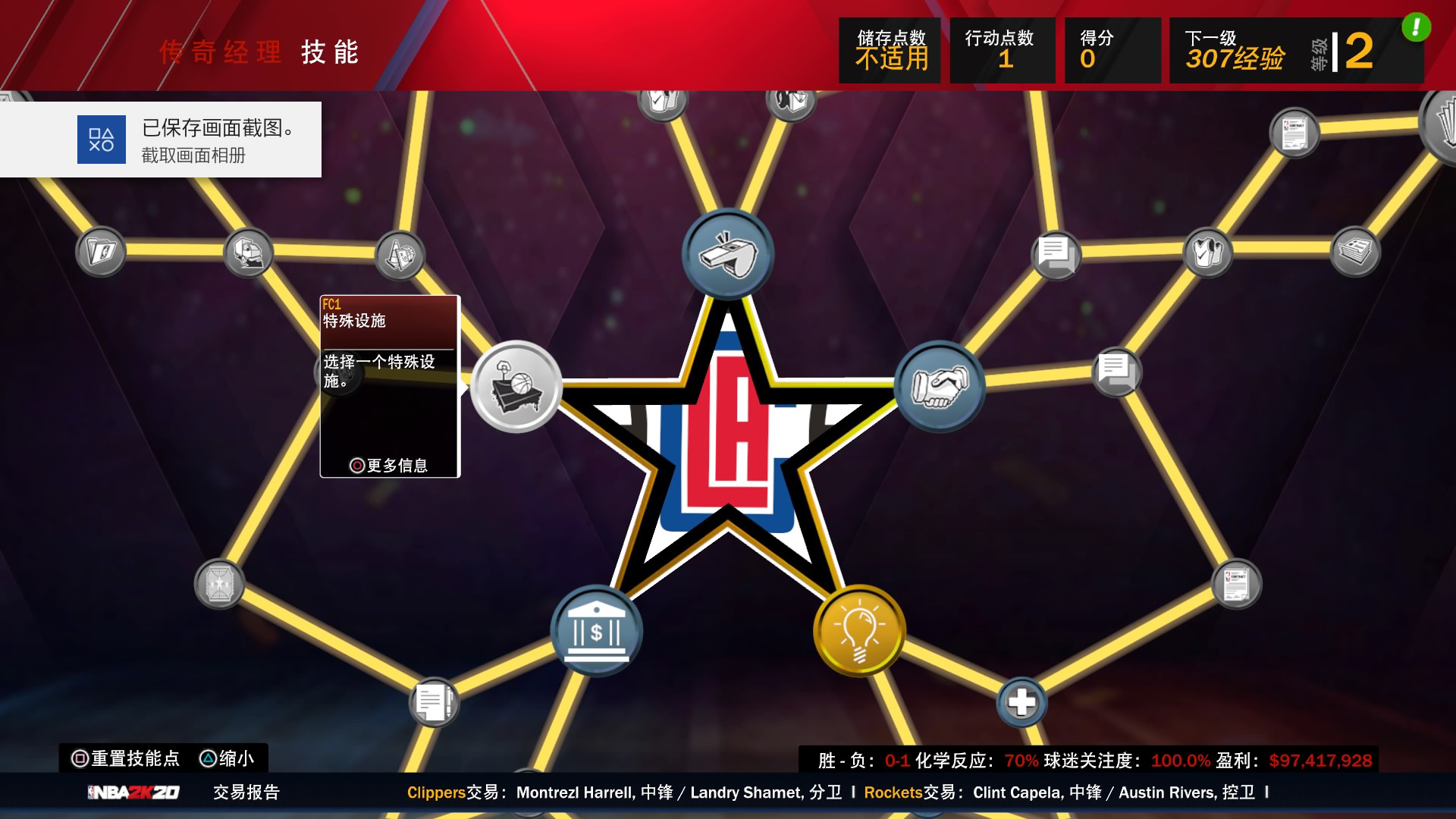 NBA 2K20⣺֮