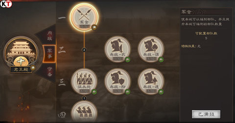־ս԰ôֳ ־ս԰潨ֳǹ