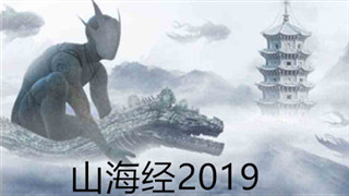ɽ2019ô츳 ɽ2019츳ܻȡ