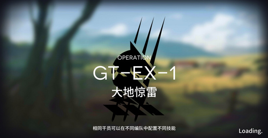 շGT-EX-1ͨع