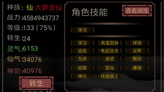 һֻʷķô 淨ָ