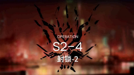 շS2-4ô 2-4ͨع