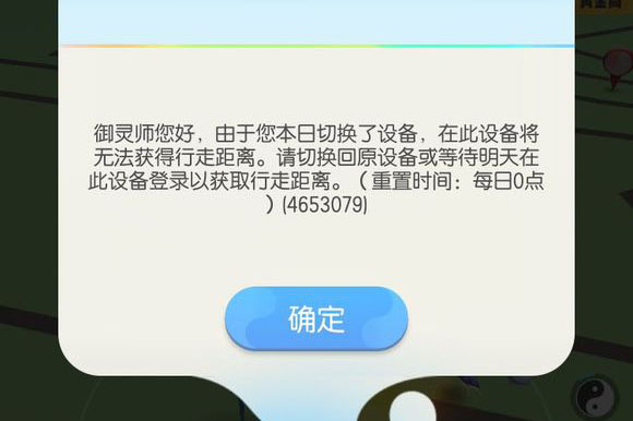 һ׽ʾл豸ô ȡʧܽ취