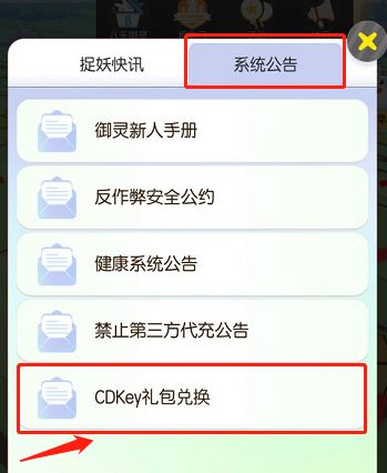 һ׽ôһCDKEY CDKEYһ̳