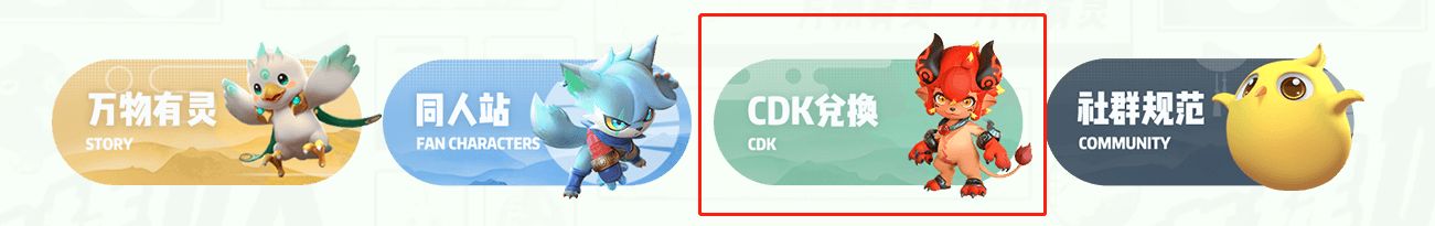 һ׽ôһCDKEY CDKEYһ̳