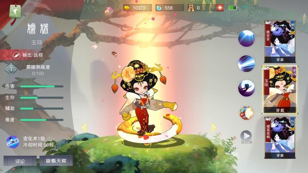 칬϶׹ 츳״򷨽̳