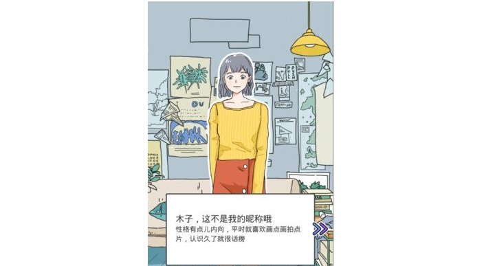 LovinHouseϷ Lovin House淨