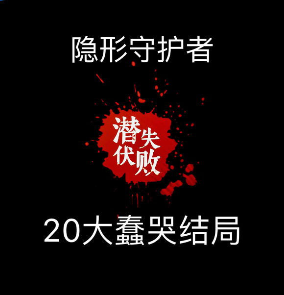 ػ20˴޵Ľʲô(£