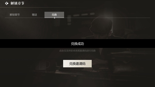 隐形守护者
