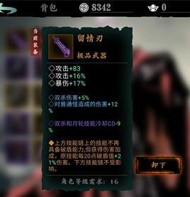 Ӱ֮3˲ɱװ