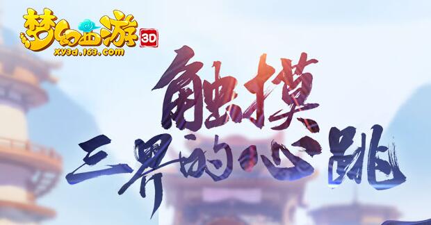 λ3Dô׬Ǯ