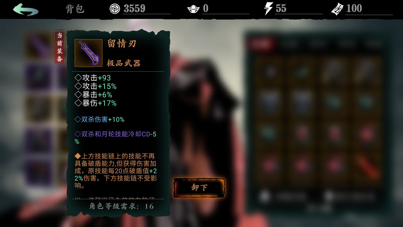 Ӱ֮3ֵ߹Ӧôʲôװ
