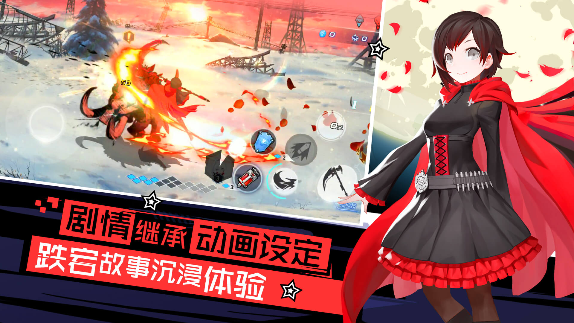 ѩRWBY߹