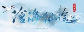 橙光游戏业火焚身好感快速提升技巧 橙光游戏业火焚身好感快速提升技巧
