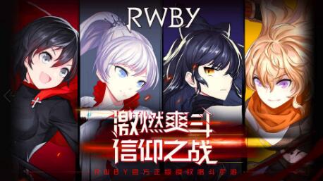 ѩRWBY֧м