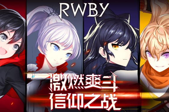 ѩRWBYô