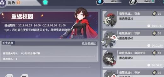 ѩRWBYʼɫѡ