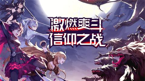 ѩRWBYô