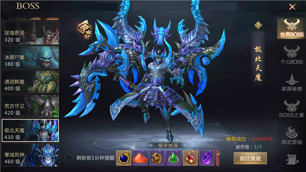 ԪǿBOSSܽ