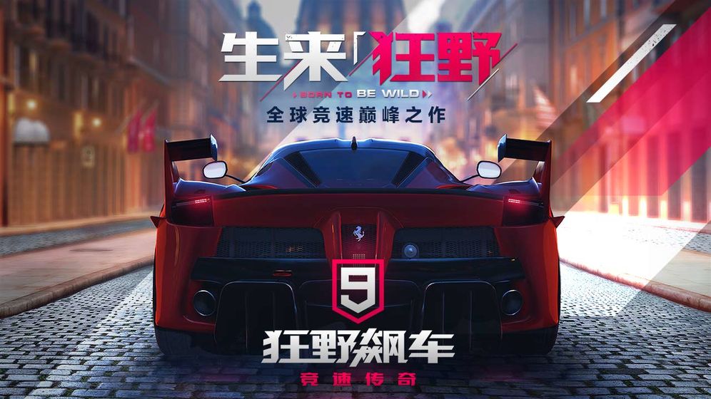 Ұ쭳9ƻͰ׿һ