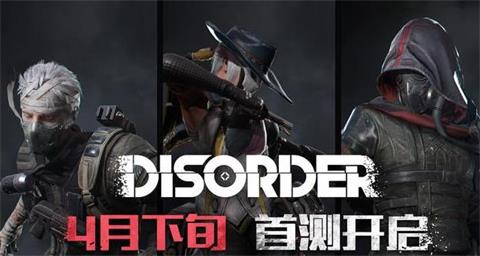 DisorderʸԤԼһ