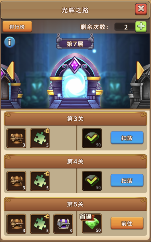 ս֮·淨