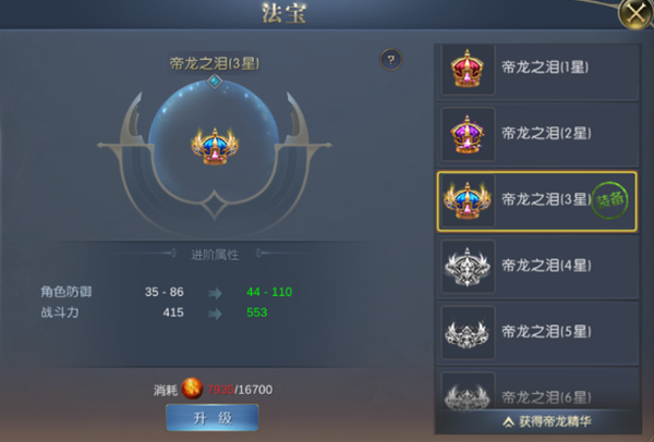 Դ֮