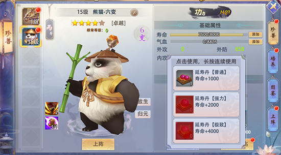 һ淨