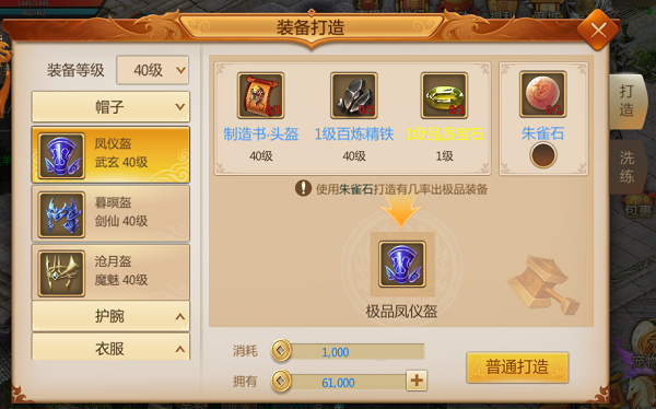 Ԥװ켼