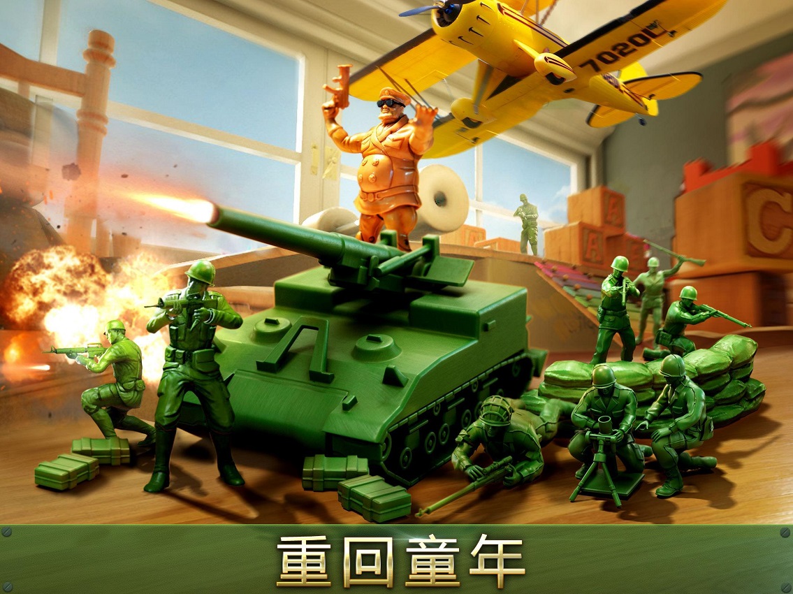 ͻ(Army Men Strike)