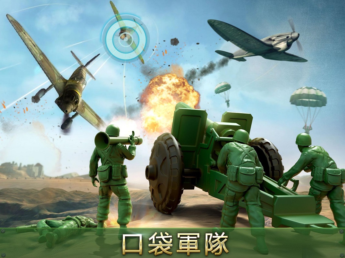 ͻ(Army Men Strike)