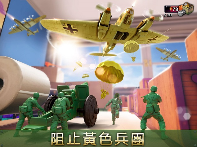 Army Men Strike