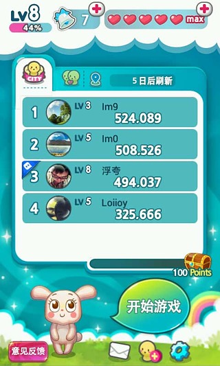 陌陌泡泡兔
