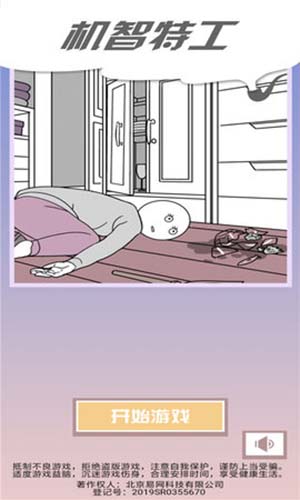 ع
