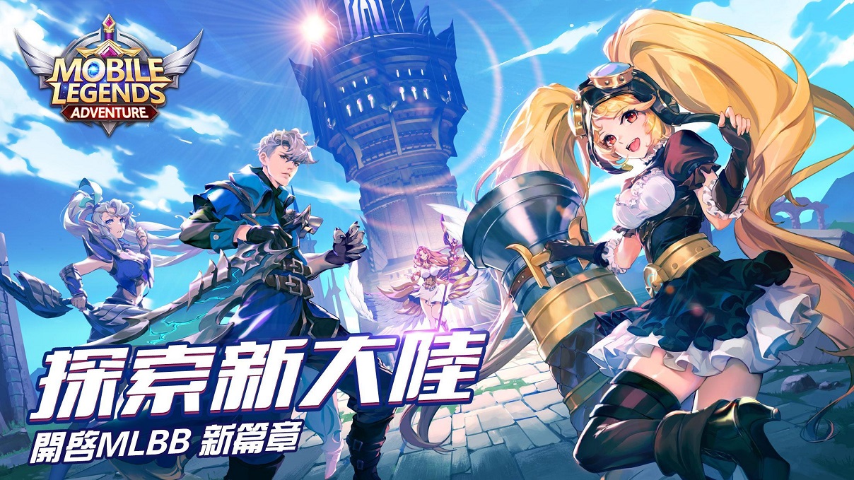 ƶĴ˵ð(Mobile Legends Adventure)